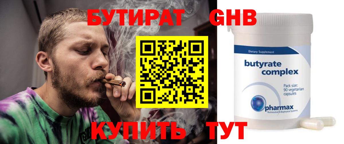 Меф Междуреченск