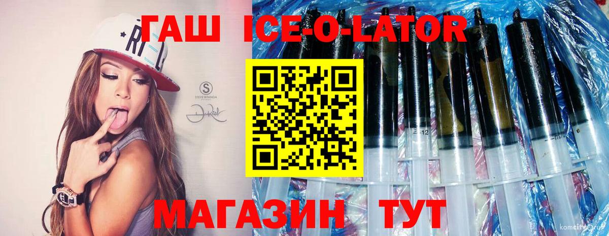 Гашиш  Вход с VPN  ГАШ убойный  Междуреченск  ГАШИШ hashish 