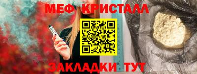 скорость Донецк