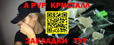 мдма Донской