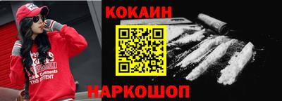 скорость Донецк