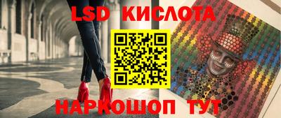 скорость Донецк