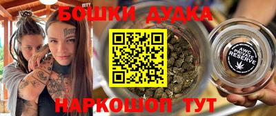 дурь Дубна
