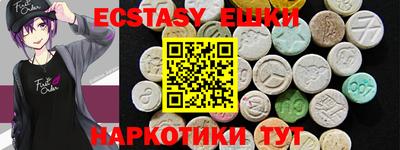 скорость Донецк