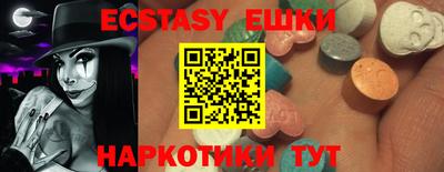 скорость Донецк