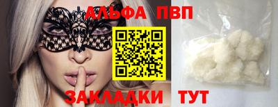 скорость Донецк