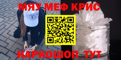 мдма Донской