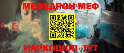 мдма Донской