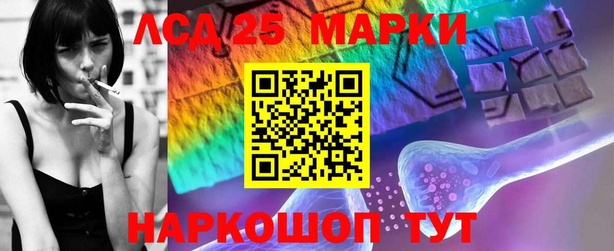Междуреченск  LSD-25 экстази ecstasy  Вход с VPN  Лсд 25 экстази  Лсд 25 экстази кислота 