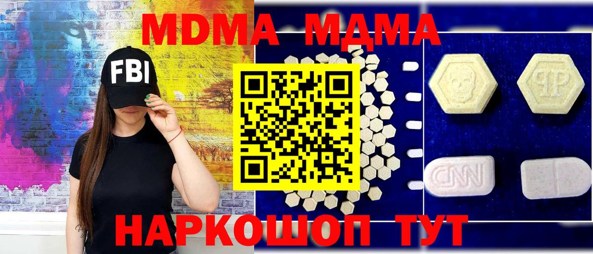 МЕФ   Конопля  Междуреченск  Вход с VPN  АМФ кристаллы  ГАШИШ  Меф  Экстази  Alpha-PVP СК   МЕТ 
