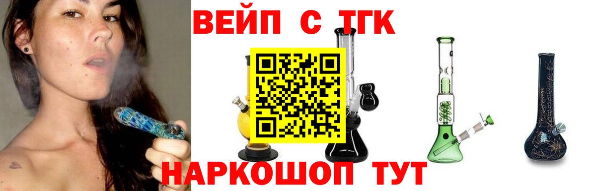 ТГК жижа Междуреченск