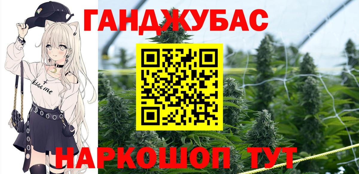 Марихуана гибрид Междуреченск