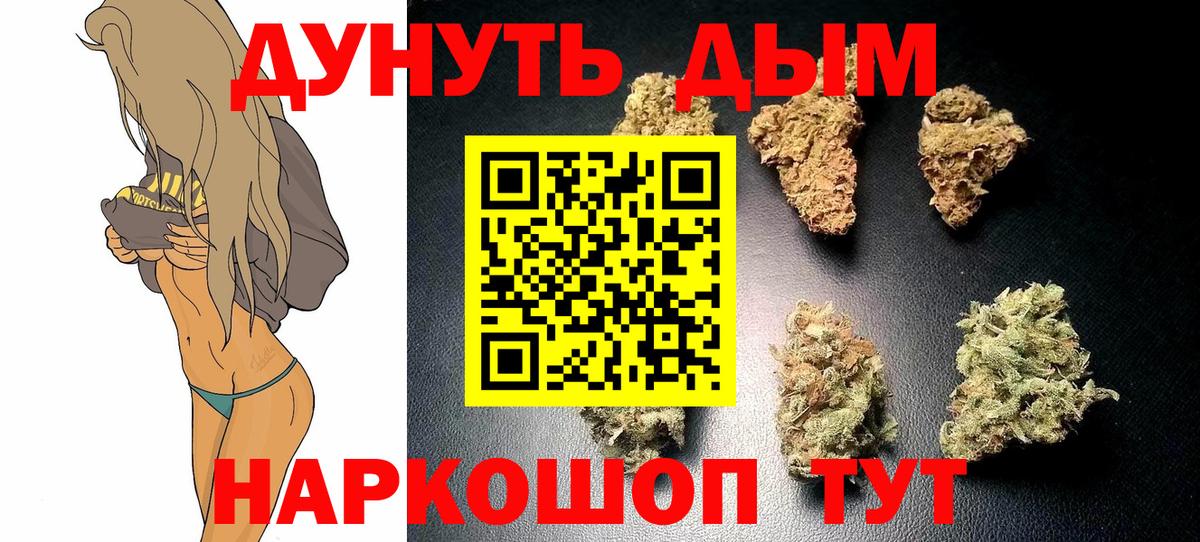 Каннабис индика  Вход с VPN  Бошки Шишки конопля  Междуреченск  Шишки марихуана SATIVA & INDICA 